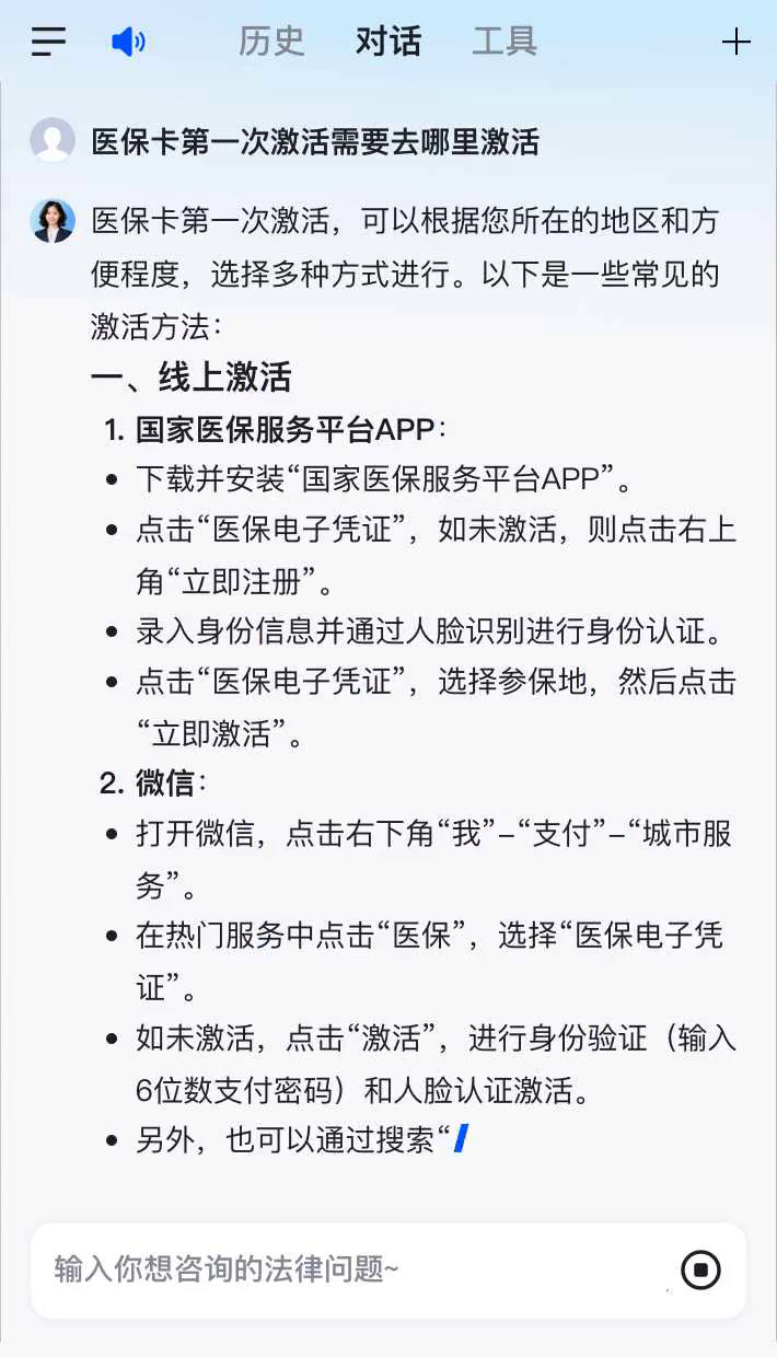 怀化最新医保卡有到期时间吗方法分析(最方便真实的怀化医保卡有到期时间吗现在方法)